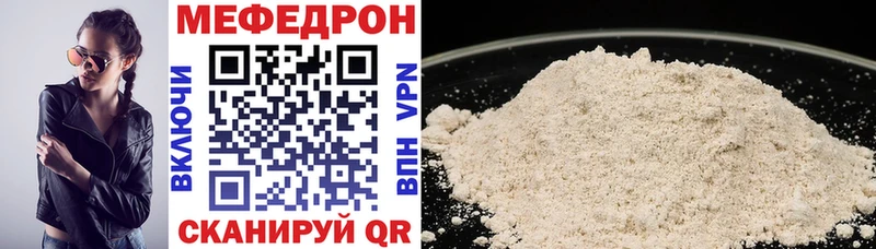 Магазины продажи наркотиков Тимашёвск omg вход КОКАИН МДМА Меф мяу мяу Конопля Гашиш APVP