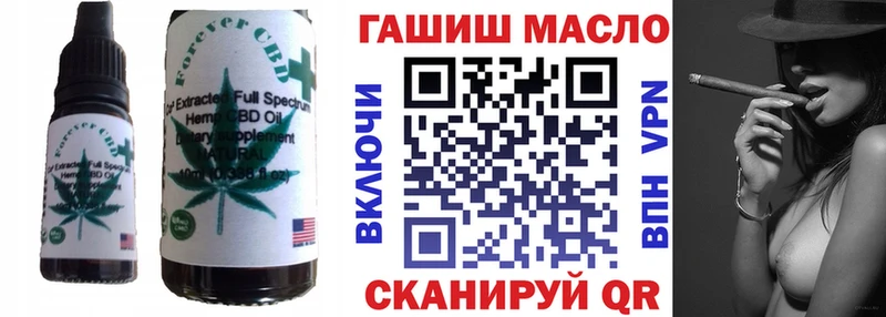 Cannafood конопля  нарко площадка наркотические препараты  Тимашёвск 