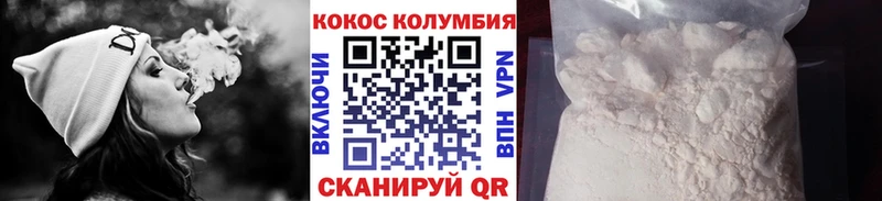 купить закладку  Тимашёвск  COCAIN Перу 