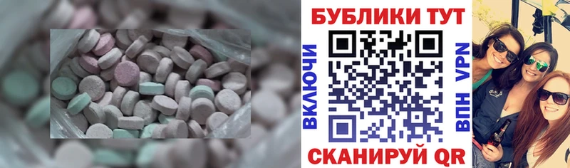 mega вход  Тимашёвск  ЭКСТАЗИ MDMA 