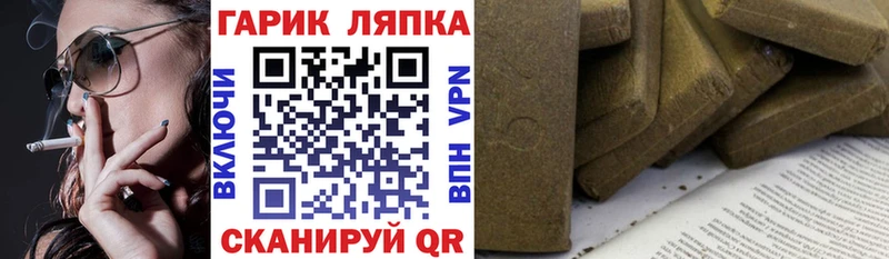 Гашиш 40% ТГК  Тимашёвск 