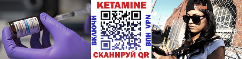 КЕТАМИН ketamine  OMG ссылки  Тимашёвск  магазин продажи наркотиков 