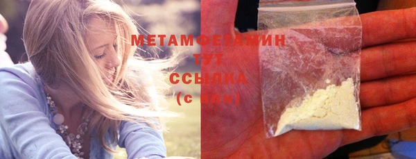 экстази Костерёво