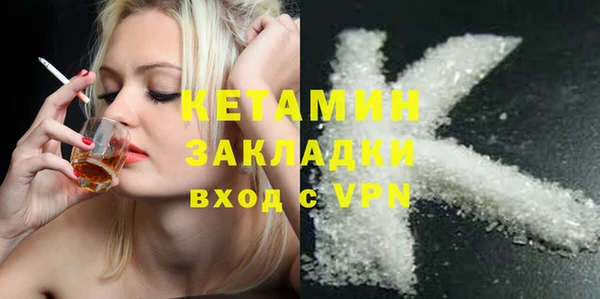 мефедрон VHQ Краснослободск