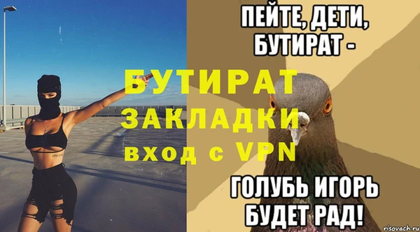 экстази Костерёво