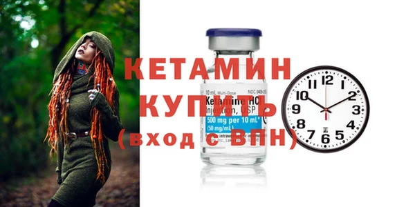 прущие крисы Красноперекопск