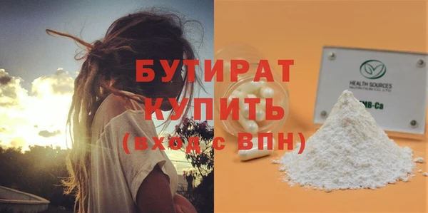экстази Костерёво