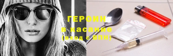 мефедрон VHQ Краснослободск