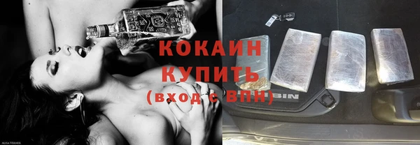 прущие крисы Красноперекопск