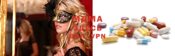 ECSTASY Семикаракорск