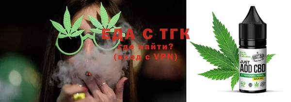 герыч Фурманов