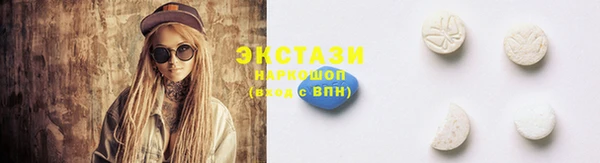 экстази Костерёво
