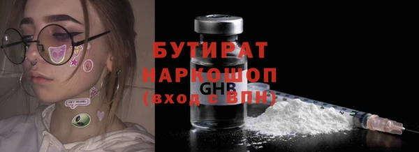 шишки Корсаков