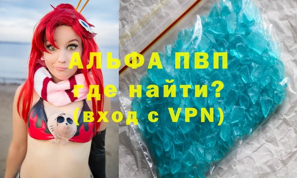 мефедрон VHQ Краснослободск