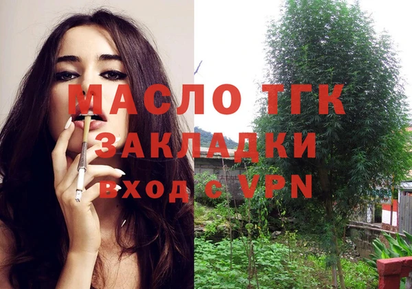 прущие крисы Красноперекопск