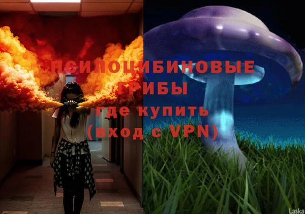экстази Костерёво