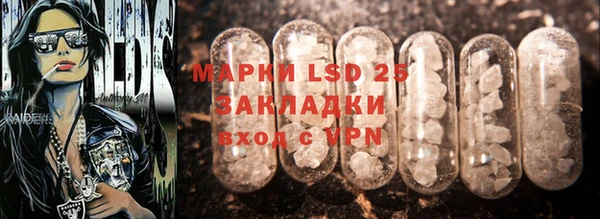 марки lsd Краснотурьинск