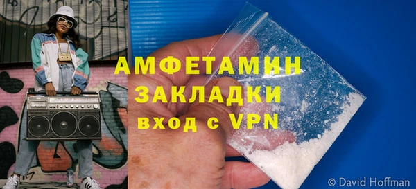 экстази Костерёво