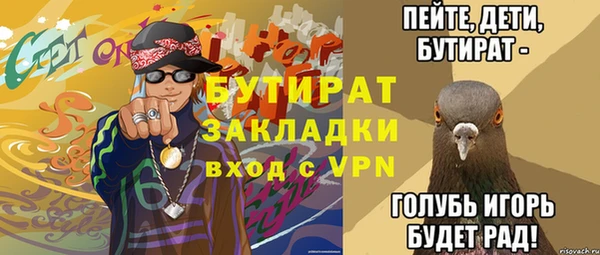прущие крисы Красноперекопск