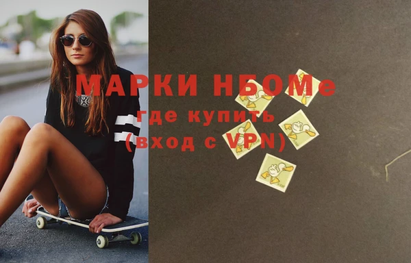 Альфа ПВП Семёнов