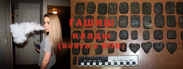 мефедрон VHQ Краснослободск