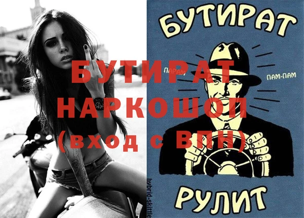 мдма Медвежьегорск