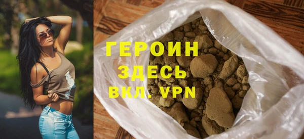 мефедрон VHQ Краснослободск