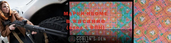 экстази Костерёво
