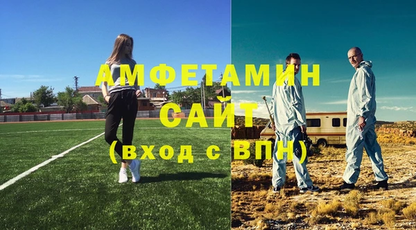 прущие крисы Красноперекопск