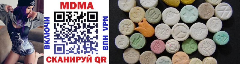 MDMA Molly  купить наркотики цена  Тимашёвск 