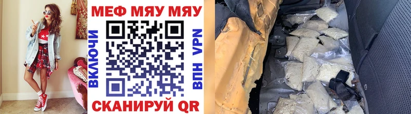 наркошоп  Тимашёвск  это как зайти  Меф mephedrone 