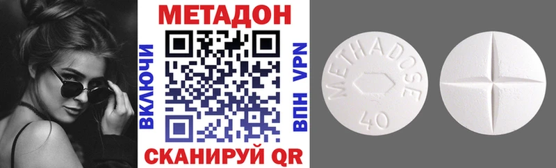 Метадон VHQ  цена   Тимашёвск 