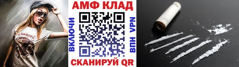 Первитин мет  МЕГА ТОР  Тимашёвск 