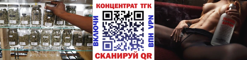 ТГК THC oil  как найти закладки  ОМГ ОМГ ССЫЛКА  Тимашёвск 